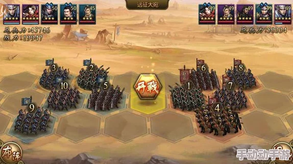 重塑战局：平民武将逆袭组合，打造逆转计划终极阵容策略