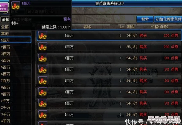 DNF 2024国庆版巫女终极装备搭配策略：解锁最强输出与辅助潜能指南