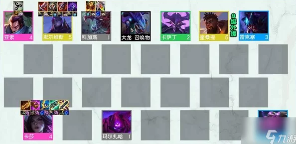 《金铲铲之战》S9赛季：构建艾欧尼亚挑战者卡莎的致胜阵容策略全解析