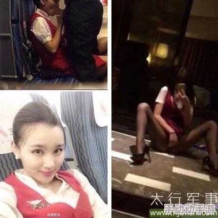 空姐喘息：网友热议“她们的工作压力有多大，难怪会喘息”引发广泛关注与讨论，令人深思