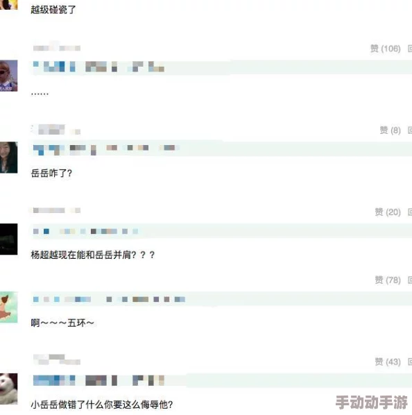 黑料-今日黑料:网友热议“这真是太离谱了,没想到还有这样的内幕!” 黑料-今日黑料:网友热议“这真是太离谱了,没想到还有这样的内幕!”