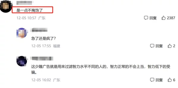 黑料-今日黑料:网友热议“这真是太离谱了,没想到还有这样的内幕!” 黑料-今日黑料:网友热议“这真是太离谱了,没想到还有这样的内幕!”