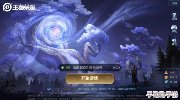 王者荣耀:揭秘铠荣耀典藏皮肤'银白咏叹调',入手成本约2000元,你准备好了吗? 王者荣耀:揭秘铠荣耀典藏皮肤'银白咏叹调',入手成本约2000元,你准备好了吗?