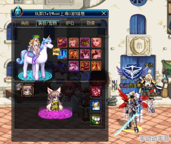 探索《地下城与勇士》中哈士奇坐骑的独特设计：揭秘其造型核心部位创意解析