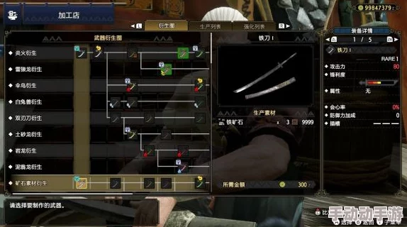 《怪物猎人4G》音效选择指南：沉浸式狩猎体验，哪款音效能触动你的冒险之心？