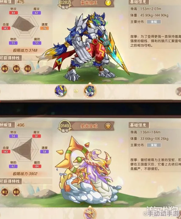 西普大陆手游策略战：高效击败暴风裂空王的全方位打法技巧与阵容配置指南