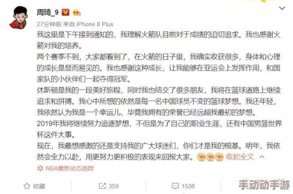 火箭少女奖励自己：在追梦旅程中，她们如何通过努力与成就来回馈自己，展现青春的无限可能性与自我价值