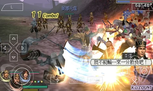 《无双大蛇魔王再临》终极资源搜集攻略：高效策略解锁全素材，一键优化游戏体验