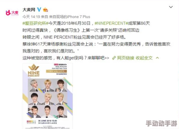 男生坤坤放进女生坤坤里EP10：探讨男女关系中的互动和沟通方式