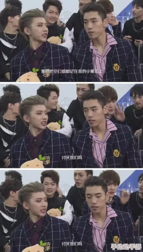 男生坤坤放进女生坤坤里EP10：探讨男女关系中的互动和沟通方式