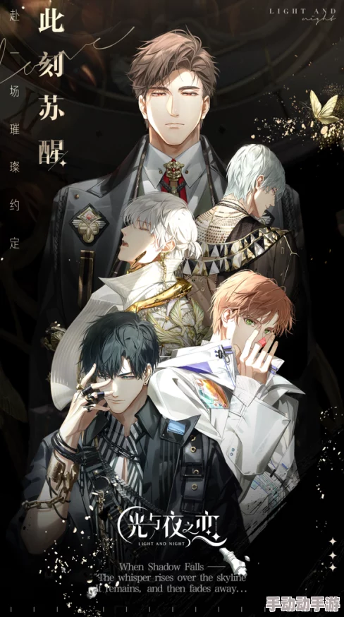 光与夜之恋更新遇阻？全面排查并解决显示错误策略指南