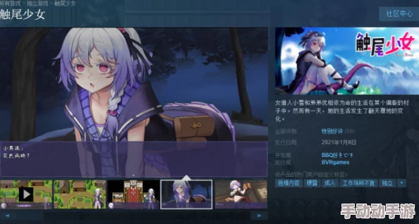 触尾少女LV2手机版新手教程：全面解析游戏机制与技巧，助你快速上手畅玩精彩冒险之旅