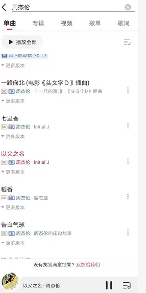 《虾米音乐》告别指南：全面解锁歌单导出与备份技巧，珍藏你的每一刻旋律记忆