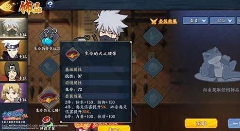 火影忍者：珍藏版忍界传承兑换码大放送！精选19个最新福利，解锁独家忍者秘籍与奖励！