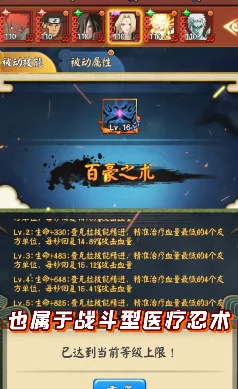 火影忍者：珍藏版忍界传承兑换码大放送！精选19个最新福利，解锁独家忍者秘籍与奖励！