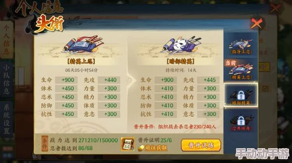 火影忍者：珍藏版忍界传承兑换码大放送！精选19个最新福利，解锁独家忍者秘籍与奖励！