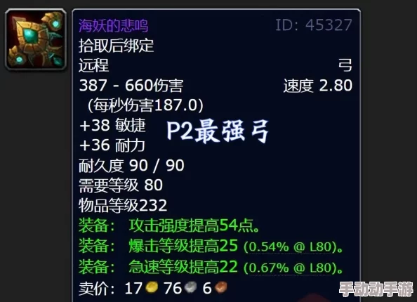 魔兽争霸:探秘最吸睛角色,谁是你心中的颜值担当与魅力领袖? 魔兽争霸:探秘最吸睛角色,谁是你心中的颜值担当与魅力领袖?