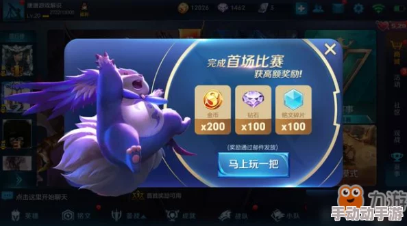 王者荣耀生日特权:当天设置即享福利,时效性全面解析与利用攻略 王者荣耀生日特权:当天设置即享福利,时效性全面解析与利用攻略