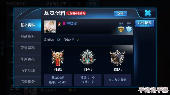 王者荣耀生日特权:当天设置即享福利,时效性全面解析与利用攻略 王者荣耀生日特权:当天设置即享福利,时效性全面解析与利用攻略