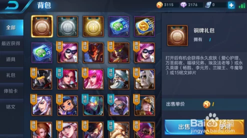 王者荣耀生日特权:当天设置即享福利,时效性全面解析与利用攻略 王者荣耀生日特权:当天设置即享福利,时效性全面解析与利用攻略