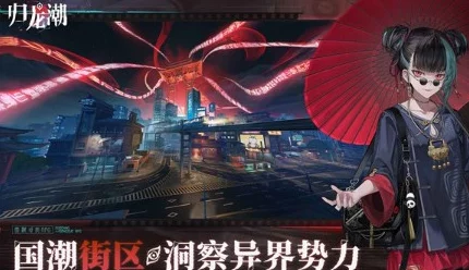 《归龙潮》隐秘剧情深度挖掘：个中隐情任务全攻略与背景故事探析