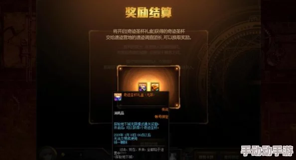 《地下城与勇士》终末之章：解锁全新升级秘境，探索至高荣耀的修炼之地