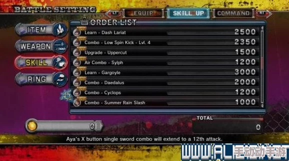 苍翼混沌效应：新手进阶宝典，精选主流策略搭配与高效开局指南