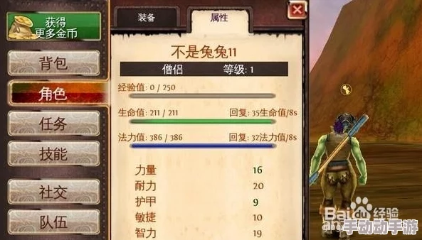 苍翼混沌效应：新手进阶宝典，精选主流策略搭配与高效开局指南