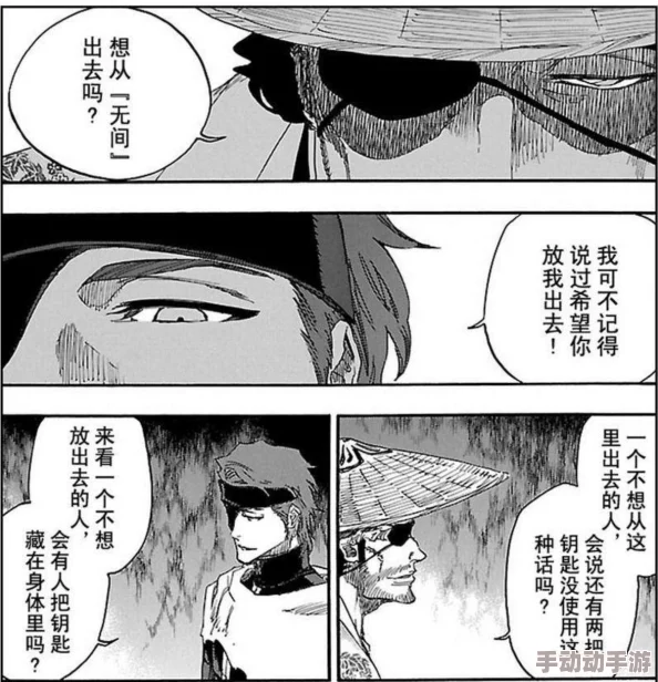 《死神VS火影》策略对决：揭秘哪些英雄能有效制衡蓝染惣右介的强势压制？