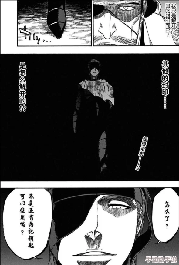 《死神VS火影》策略对决：揭秘哪些英雄能有效制衡蓝染惣右介的强势压制？