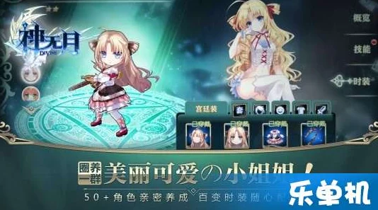 探索碧蓝档案之美：沉浸式校园冒险的梦幻之旅与角色深度解析