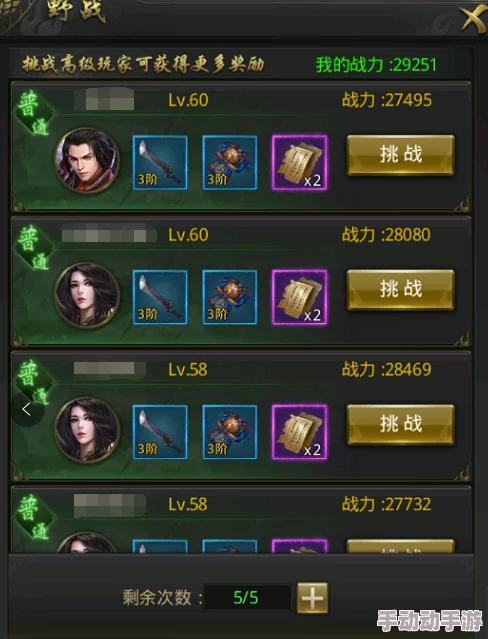 《一刀传世》玩家必知：全面对比，揭秘最强戒指选择策略！