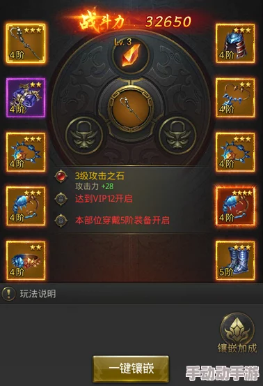 《一刀传世》玩家必知：全面对比，揭秘最强戒指选择策略！