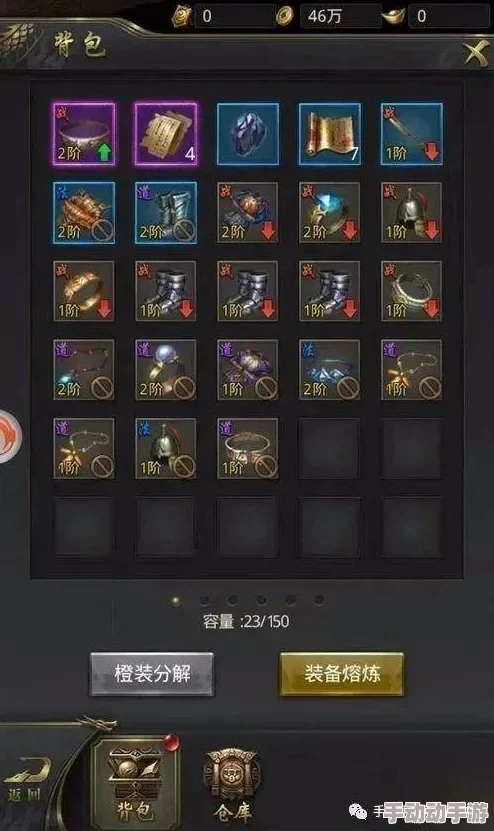 《一刀传世》玩家必知：全面对比，揭秘最强戒指选择策略！