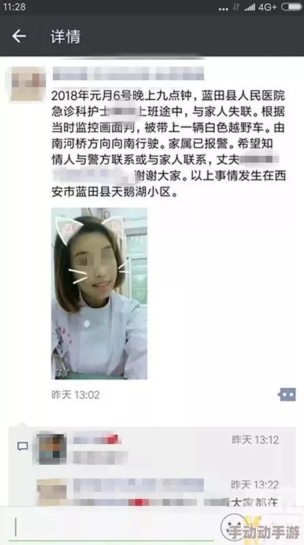 日本卖婬BBw护士多毛郊小，网友评论：这标题真是让人惊讶，不知道内容会不会同样出乎意料！