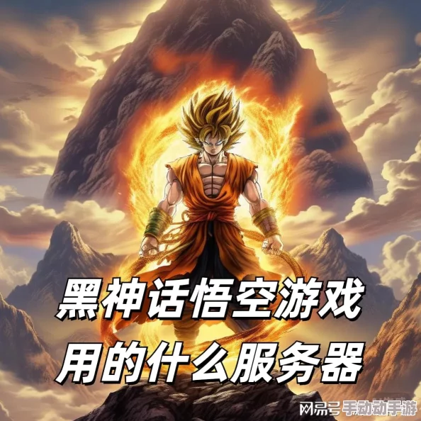 黑神话悟空：千年白人参珍稀采集地揭秘，独门攻略助你轻松入手神药奇材