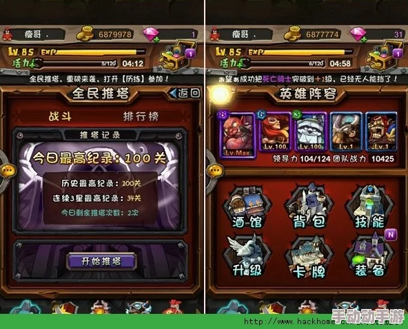 非氪玩家必看！铁杆三国零充搭配攻略，平民英雄最佳阵容组合策略