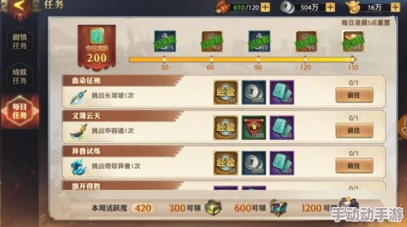 非氪玩家必看！铁杆三国零充搭配攻略，平民英雄最佳阵容组合策略