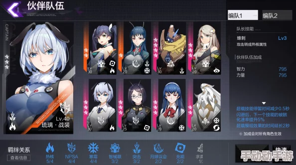 《雏蜂深渊天使》银闪角色全属性深度挖掘与高效玩法指南，独家内容推荐助你称霸游戏世界