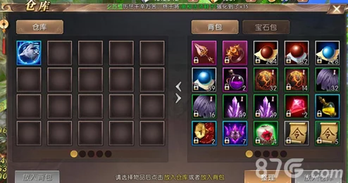 轩辕传奇手游：50级前高效练级策略，解锁快速升级新路径与技巧指南