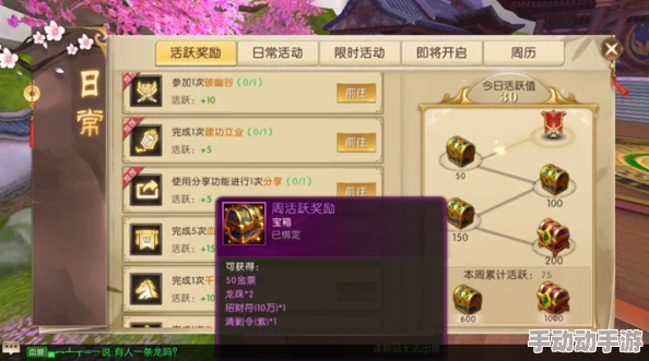 轩辕传奇手游：50级前高效练级策略，解锁快速升级新路径与技巧指南