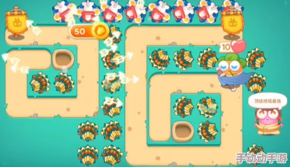 《保卫萝卜4》秋日奶茶挑战：解锁第五关策略，智慧布局赢取甜蜜胜利