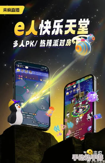 色天堂app下载：一款提供丰富多彩成人内容的应用程序，满足用户对视觉享受的需求与探索