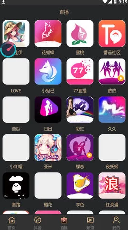 色天堂app下载：一款提供丰富多彩成人内容的应用程序，满足用户对视觉享受的需求与探索