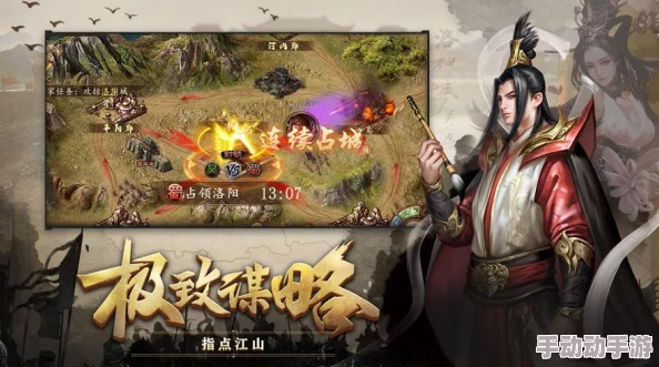 2024年必玩！精选三国题材回合制单机游戏，沉浸式策略体验大盘点