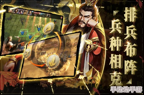 2024年必玩！精选三国题材回合制单机游戏，沉浸式策略体验大盘点