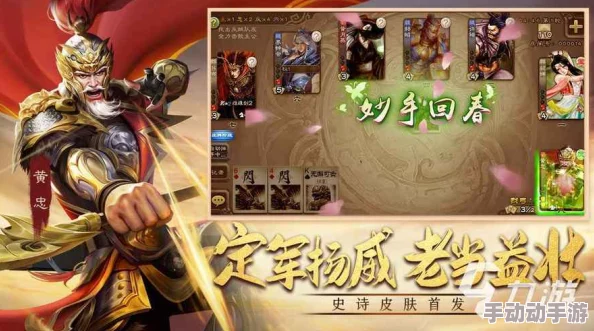 2024年必玩！精选三国题材回合制单机游戏，沉浸式策略体验大盘点