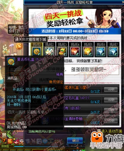 《地下城与勇士》中，探索最富创意与挑战的职业武器乐趣：哪个职业能让你爱不释手？