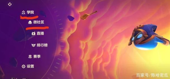 探索金铲铲之战：全面指南带你找到隐藏背包位置与使用方法