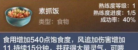 《妄想山海》创意烹饪秘籍:解锁独家瓜皮炒蛋美味制作流程,探索奇幻世界的味蕾盛宴 《妄想山海》创意烹饪秘籍:解锁独家瓜皮炒蛋美味制作流程,探索奇幻世界的味蕾盛宴